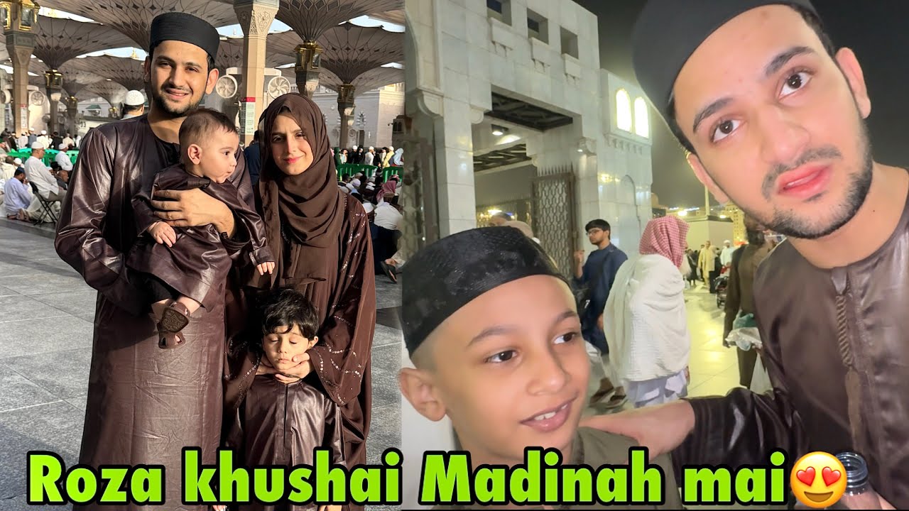 Jummah tulwida Madinah mai hogaya😍 | cousin ki roza khushai mai 250 riyal jama hogaye😳