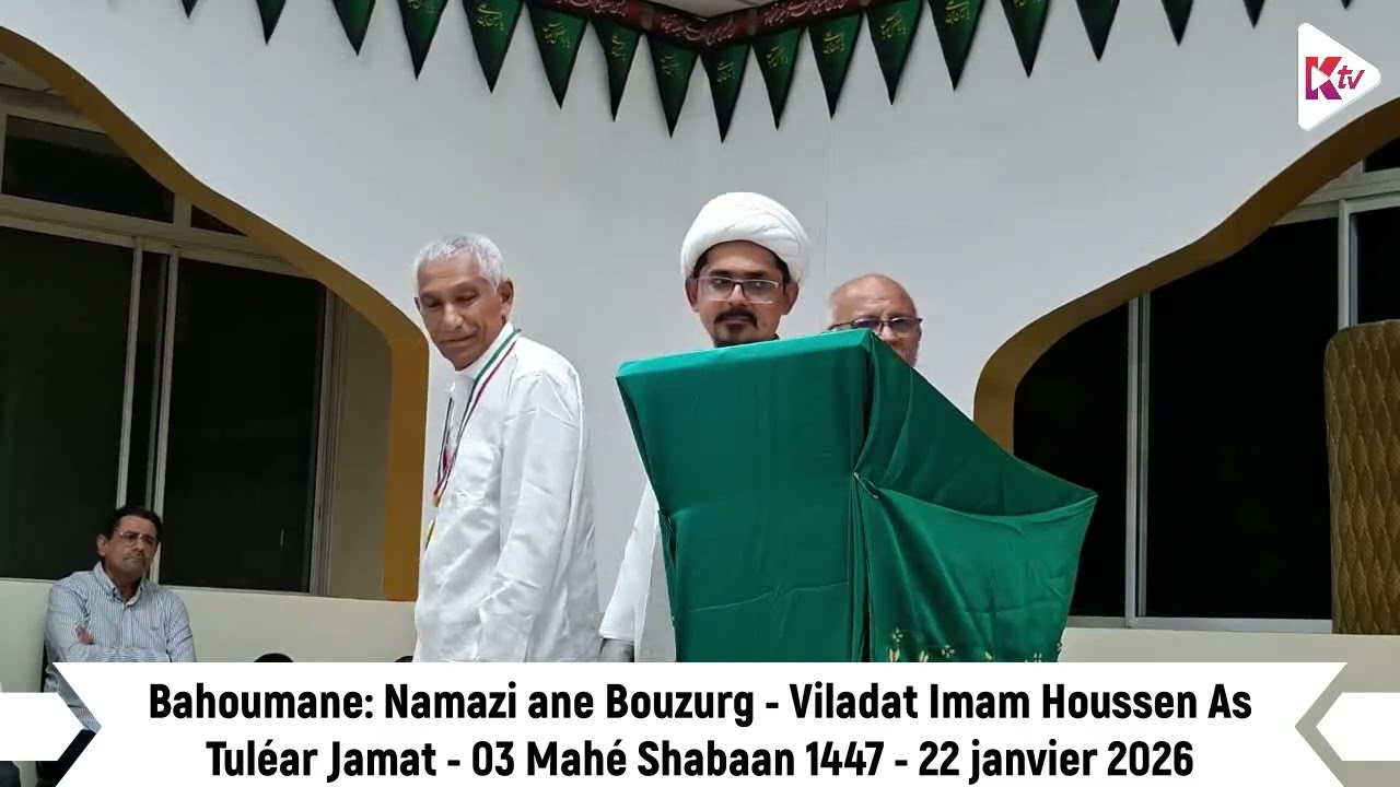 Tulear - Viladat Imam Houssen As - 03Mahe Shabaan1447 - 220126 - Bahoumane Namazi ane Bouzurg