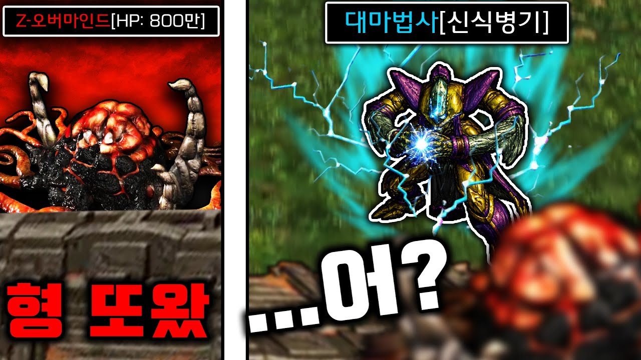 대규모 패치가 됐다고?! 