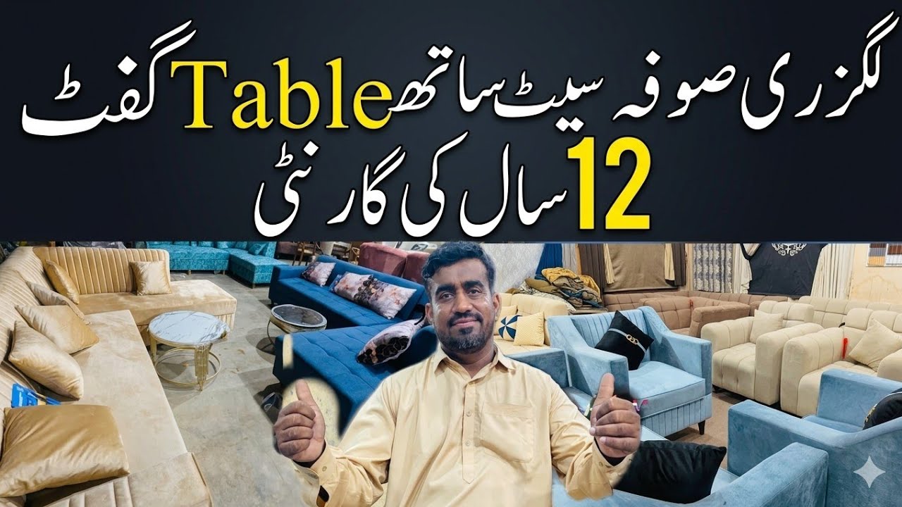 Wholesale Furniture Market Karachi | 2026 New Designs | Luxury Sofa & Dining Table Sale