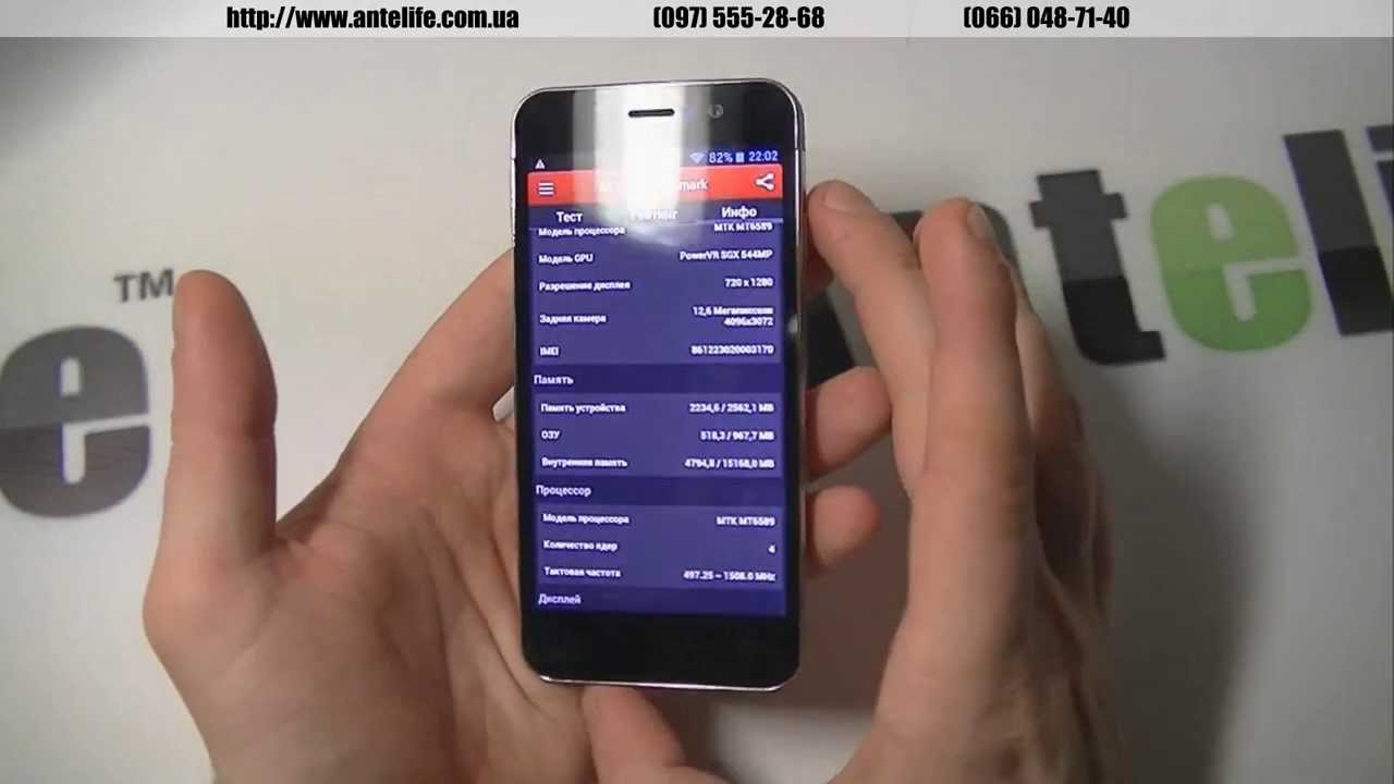 JiaYu G5 обзор смартфона