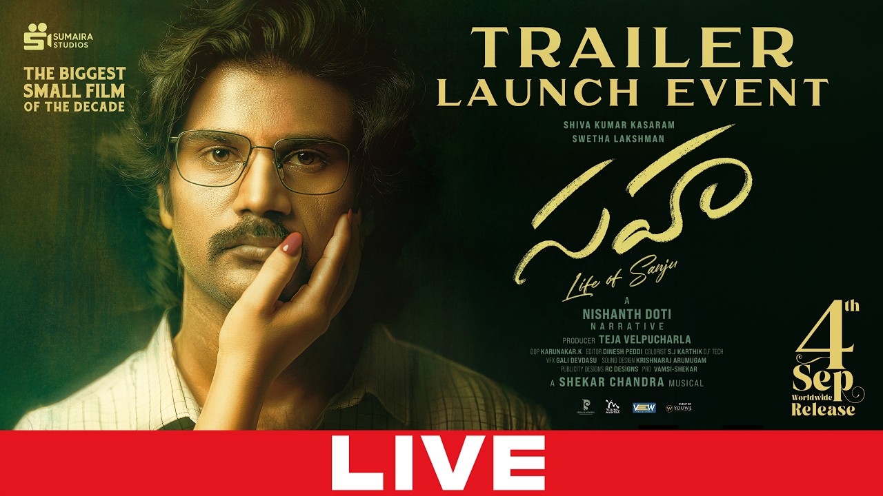 SAHAA Movie Trailer Launch Event LIVE | Shiva | Nishanth| Shekar Chandra | YouWe Media