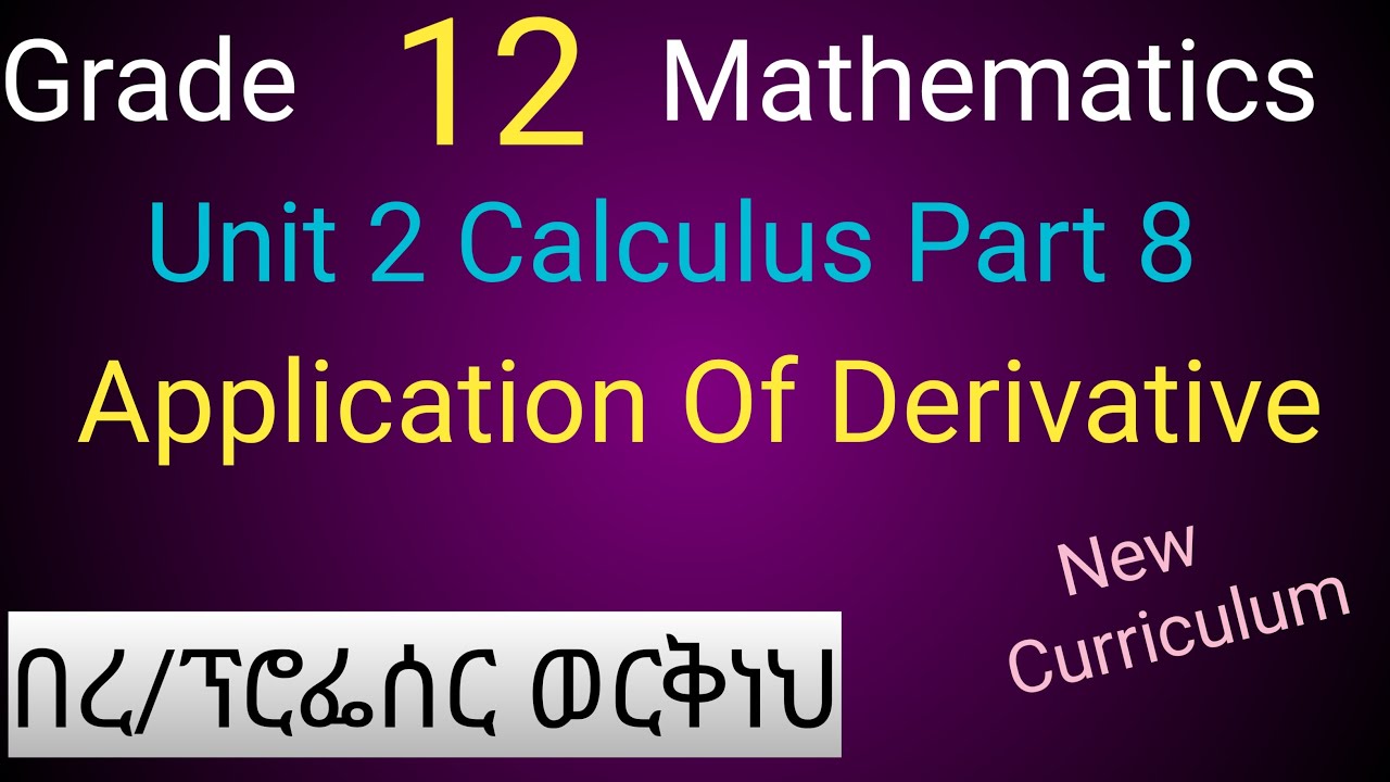 Grade 12 Mathematics ,Unit 2,Application of Derivative, Part 8/New Curriculum