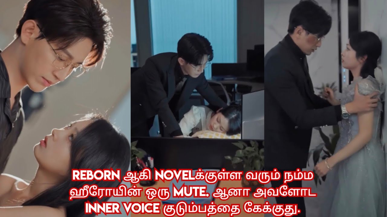 Reborn love story ❤/movie/ mini drama/Tamil review/Tamil explanation.