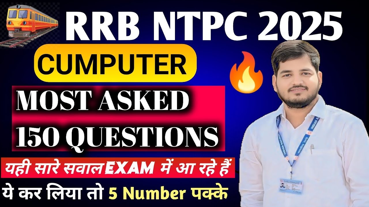 COMPUTER FOR RRB NTPC EXAM 2025✌🏻✌🏻। Gk/gs important #rrbntpc #groupd #ssccgl #railway#sscchsl