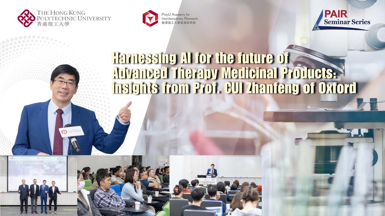 PAIR Seminar by Prof CUI Zhanfeng (18 Nov 2025)