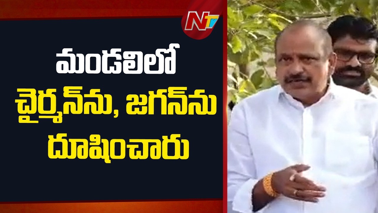 మండలి చైర్మన్ కు కులం ,మతం ఆపాదించడం తప్పు | YCP Leaders | TTD Laddu Issue | NTV Telugu