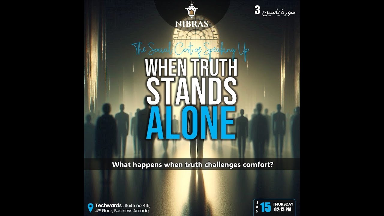New | Surah Yaseen | Translation & Interpretation