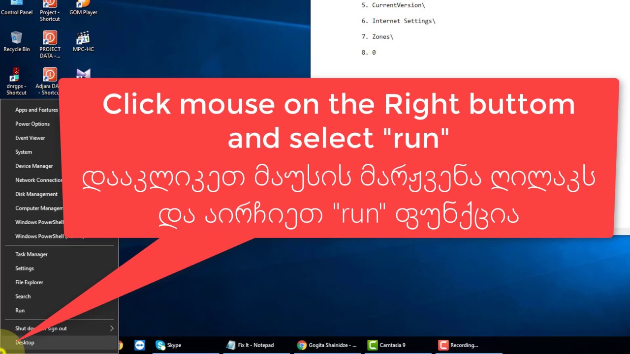 windows security warning - an activex control on this page might be unsafe in gis