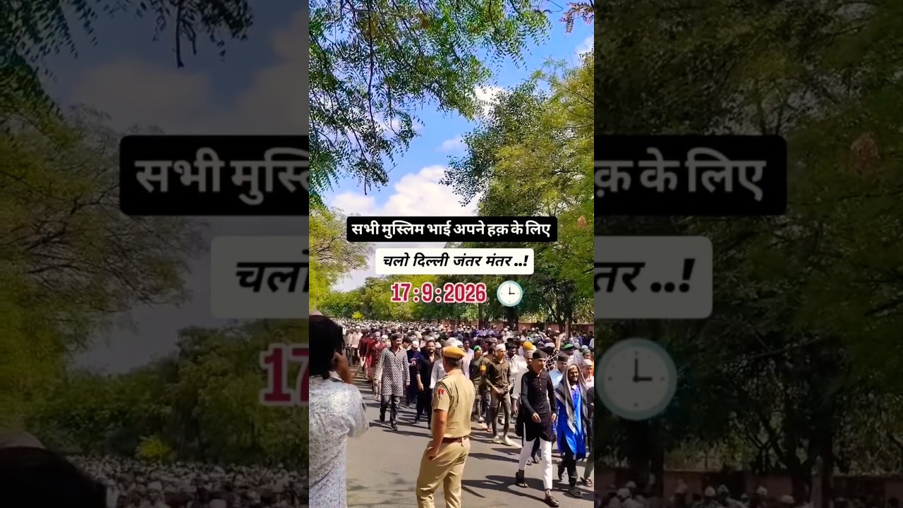 #protest #muslim