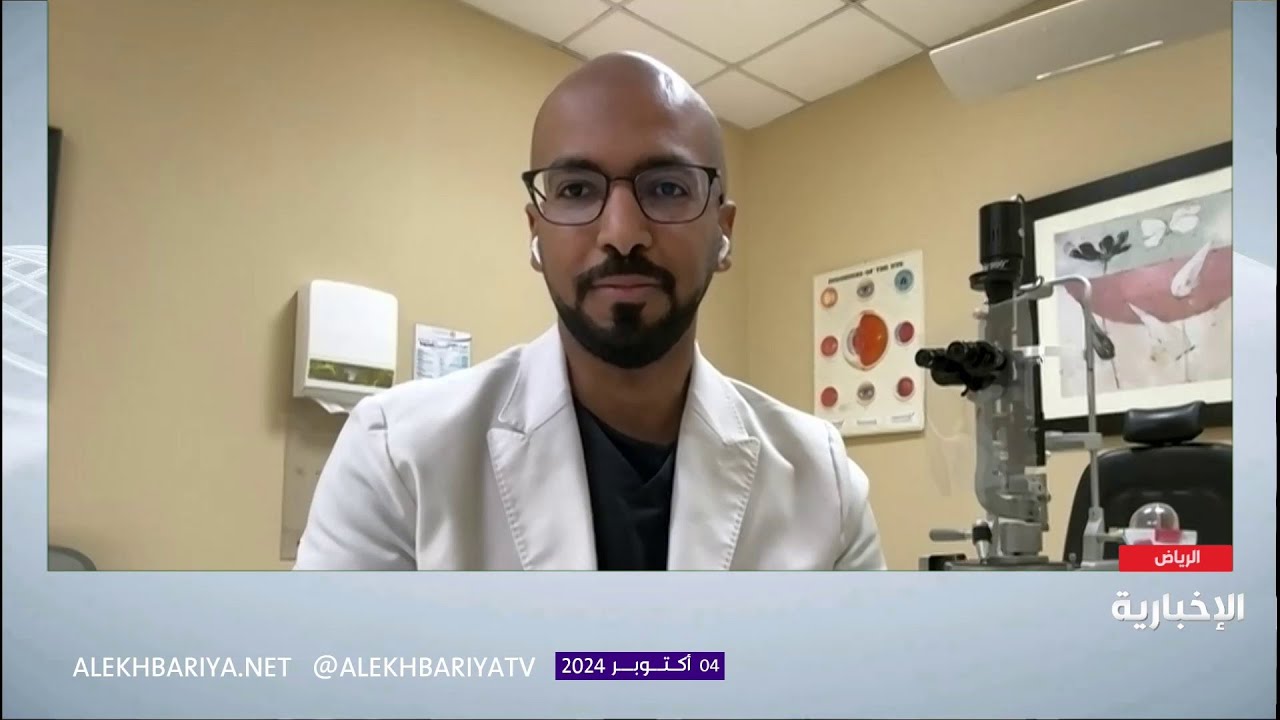د. عبد العزيز الشمراني: لا علاقة للجزر بتقوية النظر