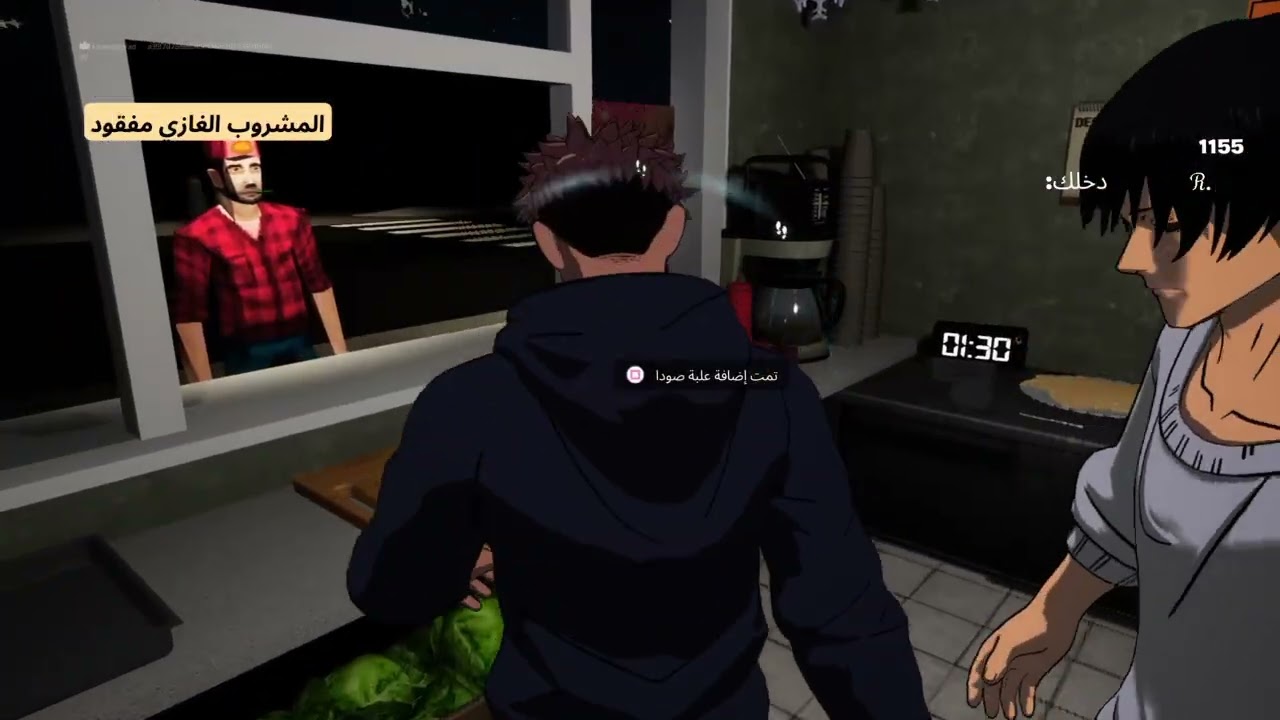 Fortnite_20260124172104