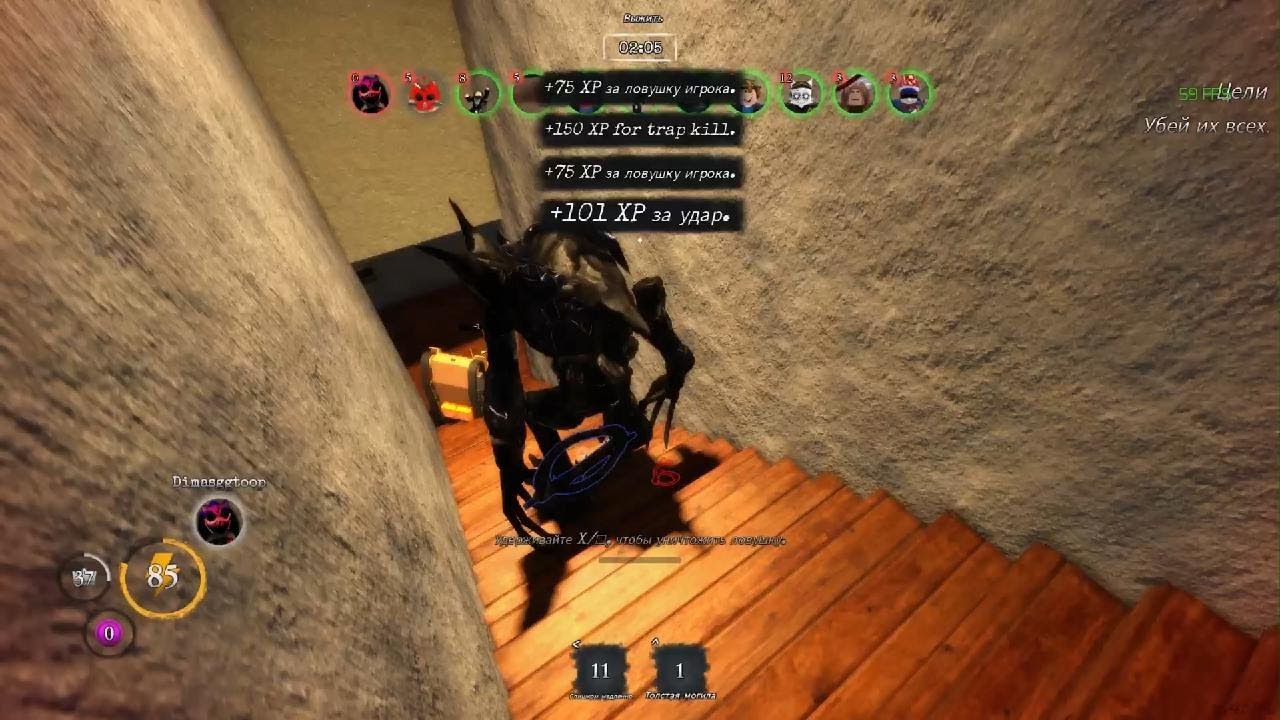 2017x EXE skin wipe server / Pillar Chase 2