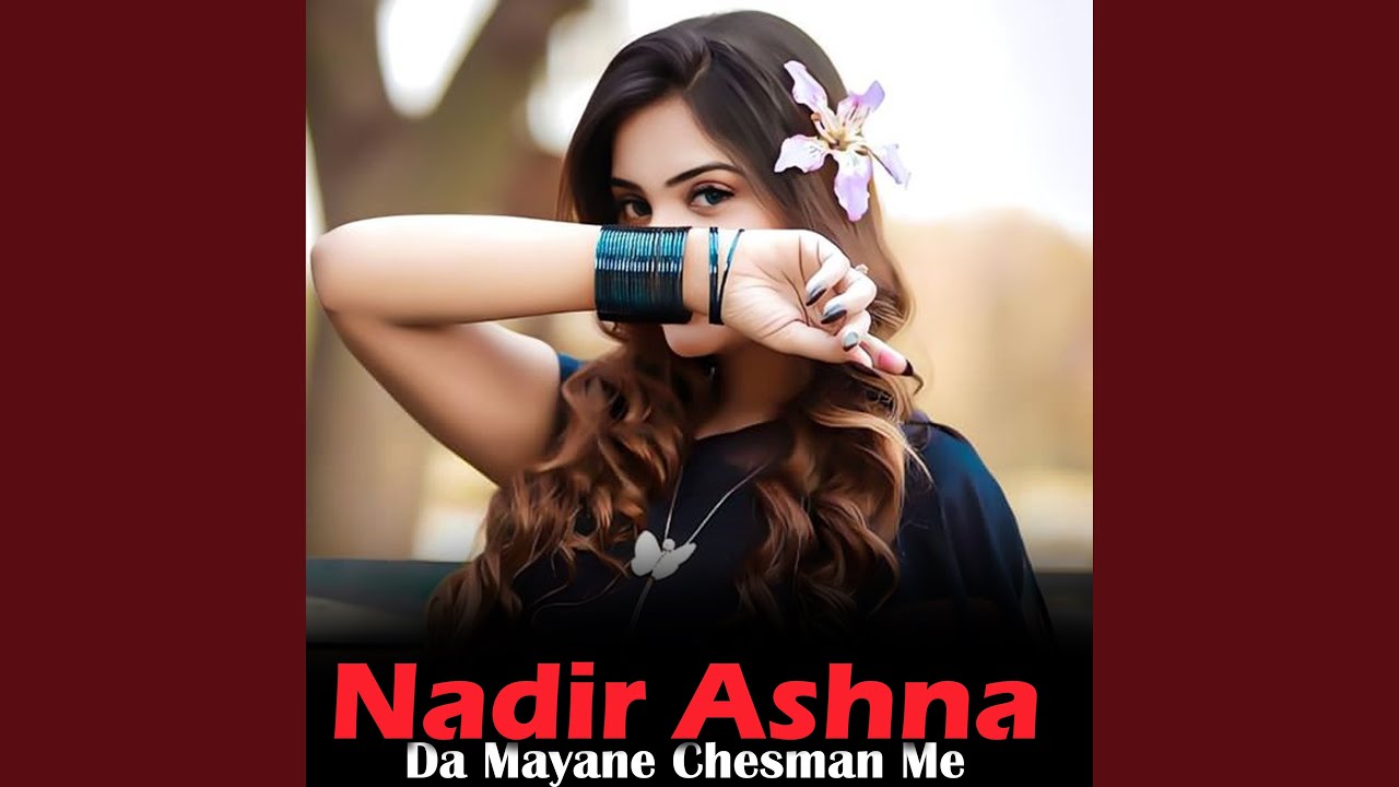 Da Mayane Chesman Me