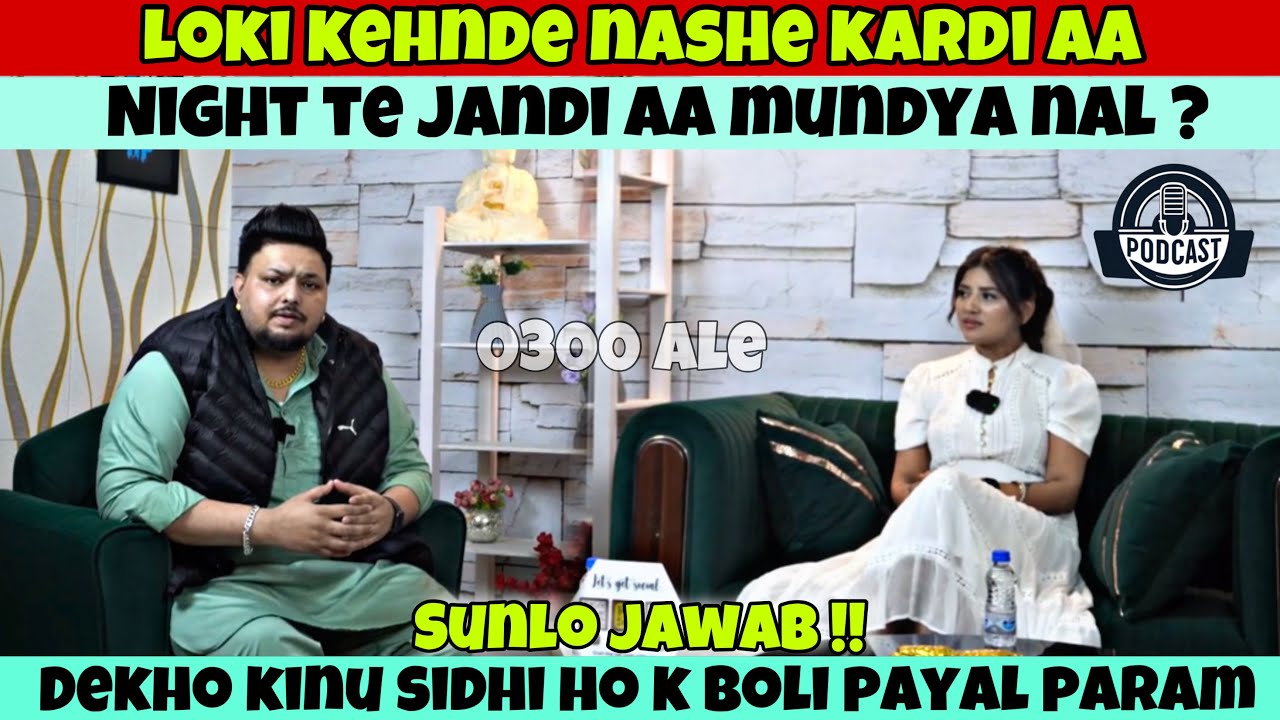CALL GIRL,NASHEDI HON DE ILJAAM LAAYE AA TAN PROOF KRO SAHMNE AAKE INTERNET TE NA BOLO-PAYAL PARAM