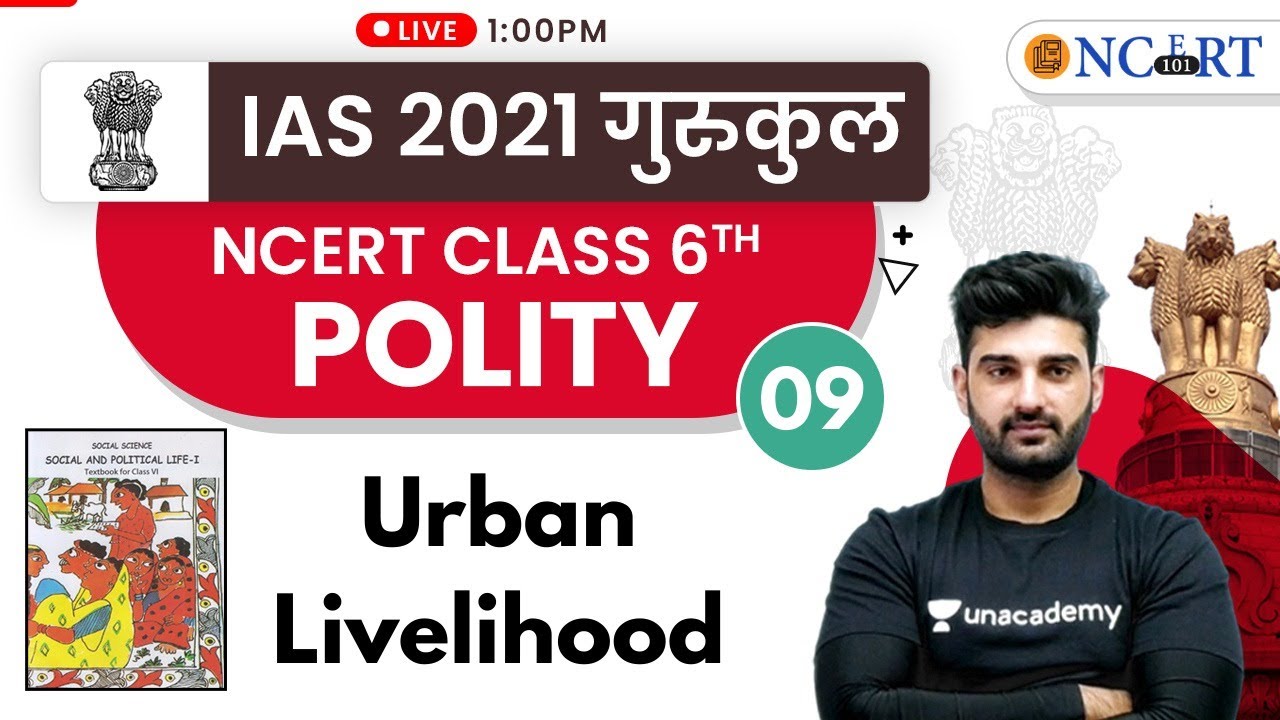 IAS 2021 Gurukul | NCERT Polity Class 6th by Sumit Rathi Sir | Urban Livelihood