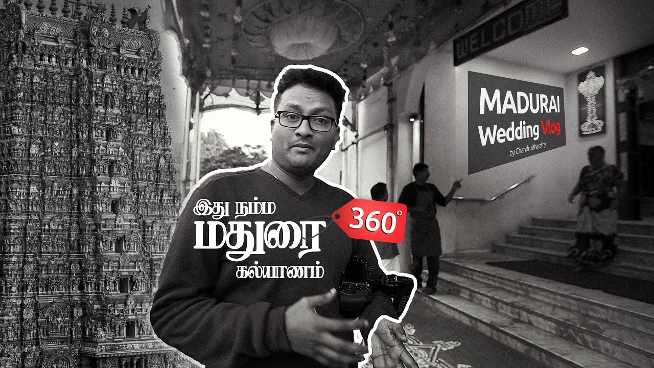 Madurai Wedding இது நம்ம மதுரை கல்யாணம் 360° VLOG by Chandru Bharathy : தமிழில்