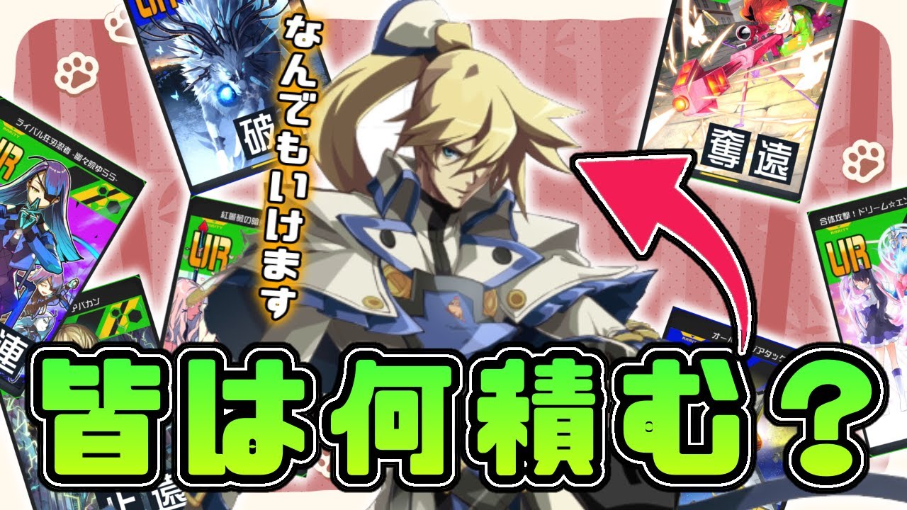 【#コンパス】攻撃カードのプロフェッショナル！カイキスクに皆さんは何を積みますか？【VOICEVOX実況】