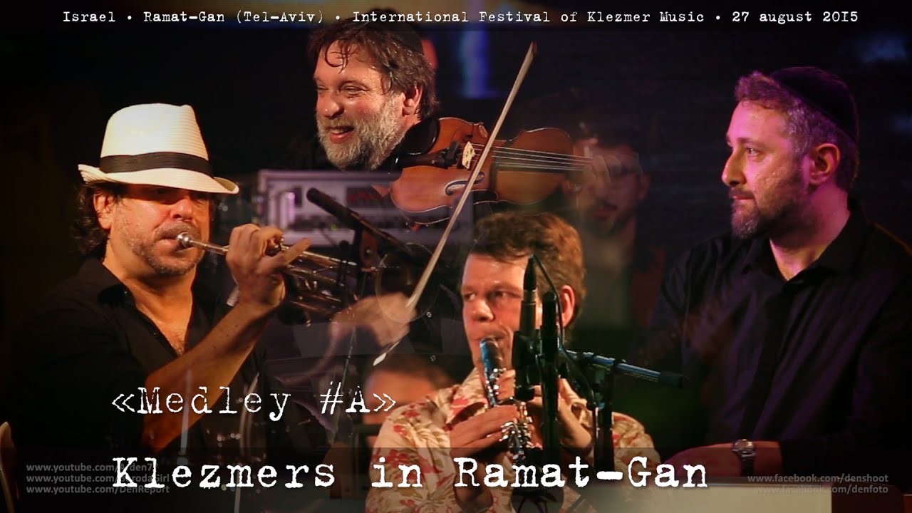 Klezmers in Ramat Gan - Medley #A