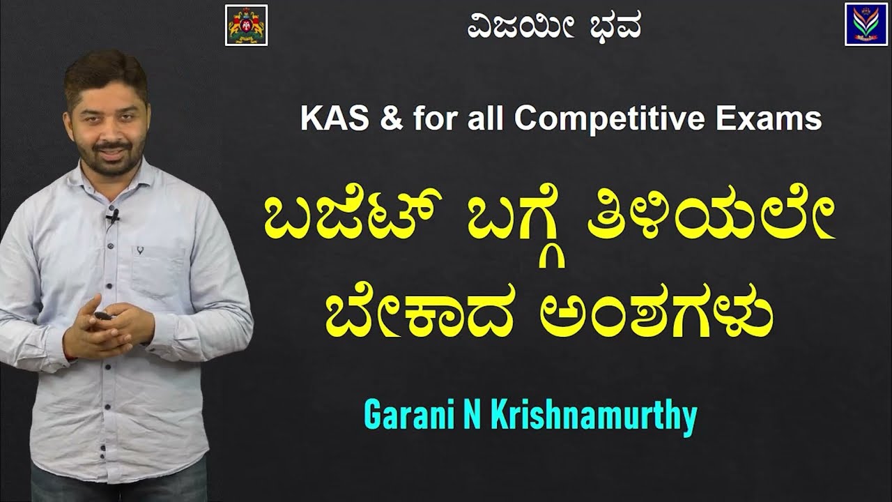Economy | Important Things about Budget | Garani Krishnamurthy @VijayiBhava