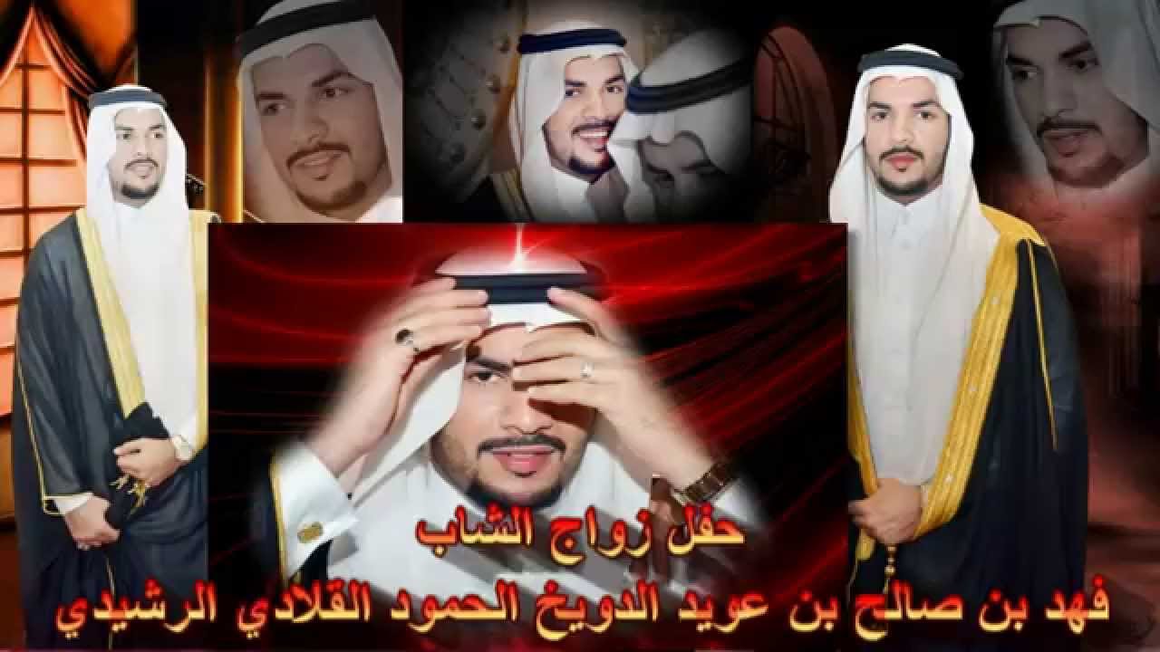 حفل زواج الشاب فهد القلادي في قاعة نرسيان جدة الخميس 2 / 1 / 1437 هـ