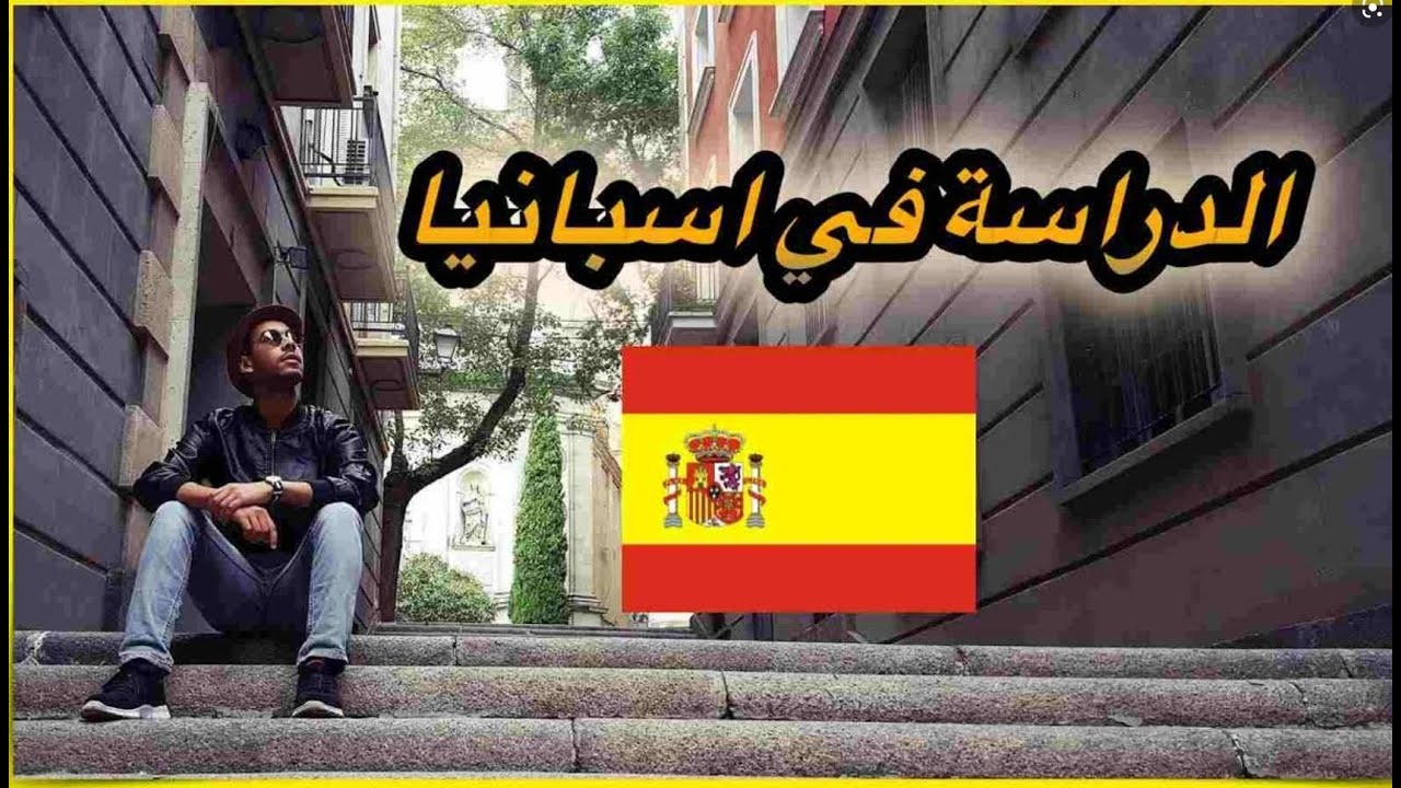كيفاش وفقت ما بين العمل والدراسة في سن مبكرة/ معاناتي في سن المراهقة/ الصبر والعزيمة
