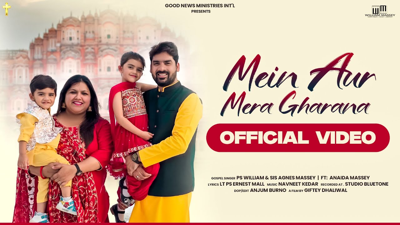 Mein Aur Mera Gharana - William Massey & Agnes Massey | Anaida Massey | Hindi Gospel Song 2025