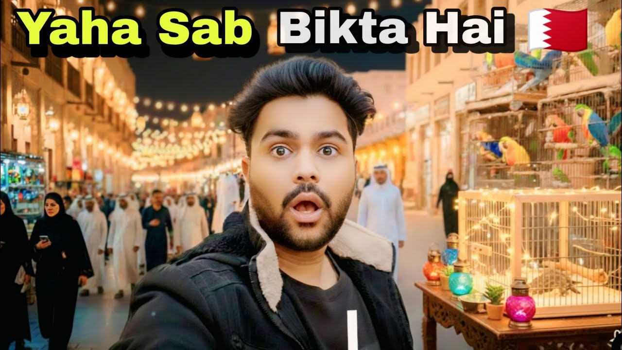 Qatar Souq Waqif Famous Night Market 😳 | Real Qatar Life 🇶🇦Qatar Ka Best Market @unfilteredsrf 