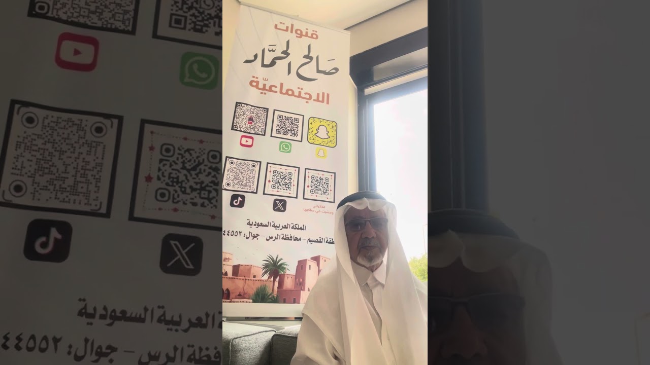 قصة قصيدة ياحمام