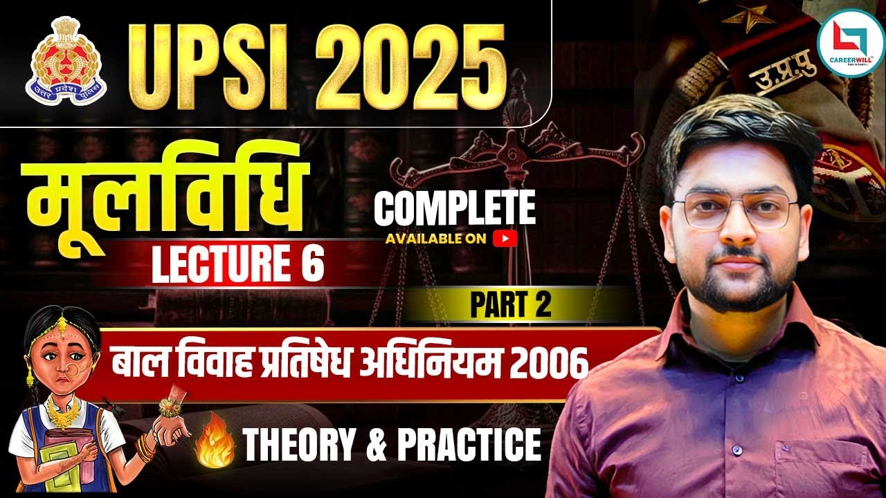🔥 UPSI Moolvidhi | Child Marriage Prohibition Act 2006 | Jeet Rana's BEST Moolvidhi for UPSI 2025