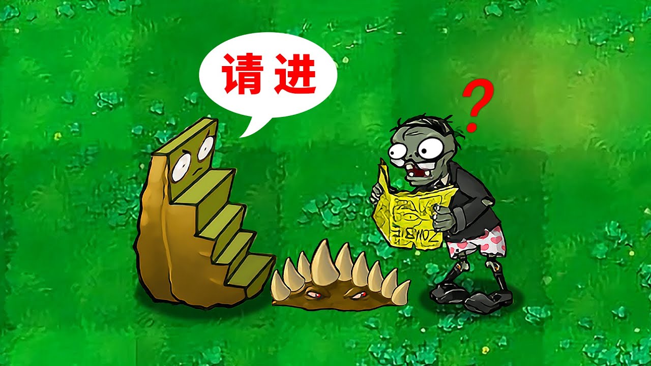 兩個廢物放一塊，結局竟然超神了？