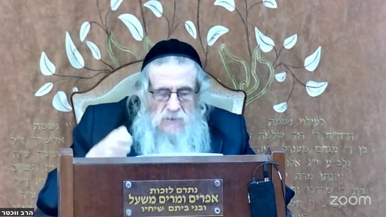  הרה