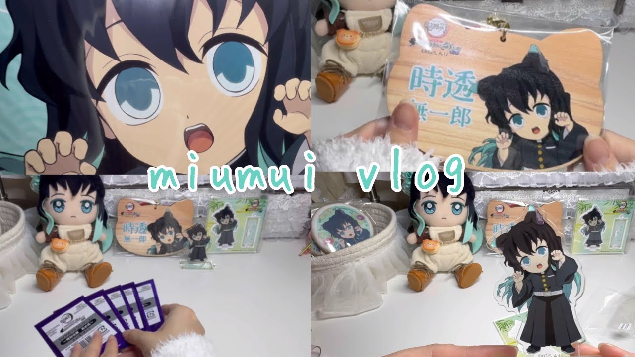 鬼滅の刃 Vlog ～ナンジャタウン開封～