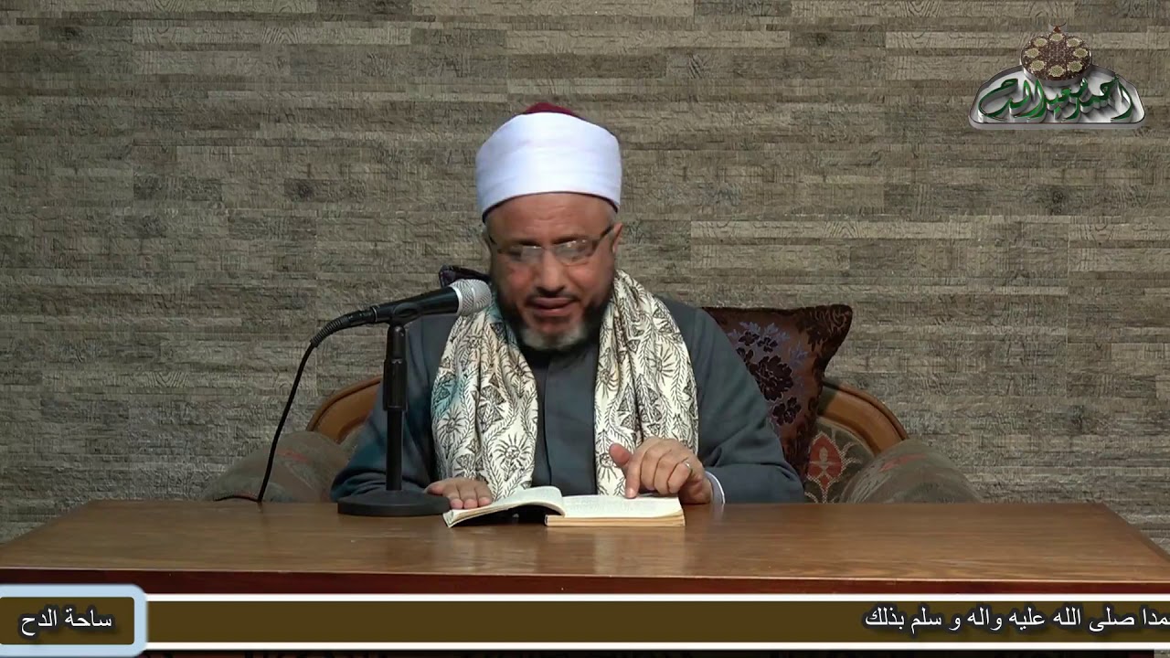 113د-محمد سيد سلطان- بيع الجزاف (كفاية الطالب الرباني)(ساحة الدح)