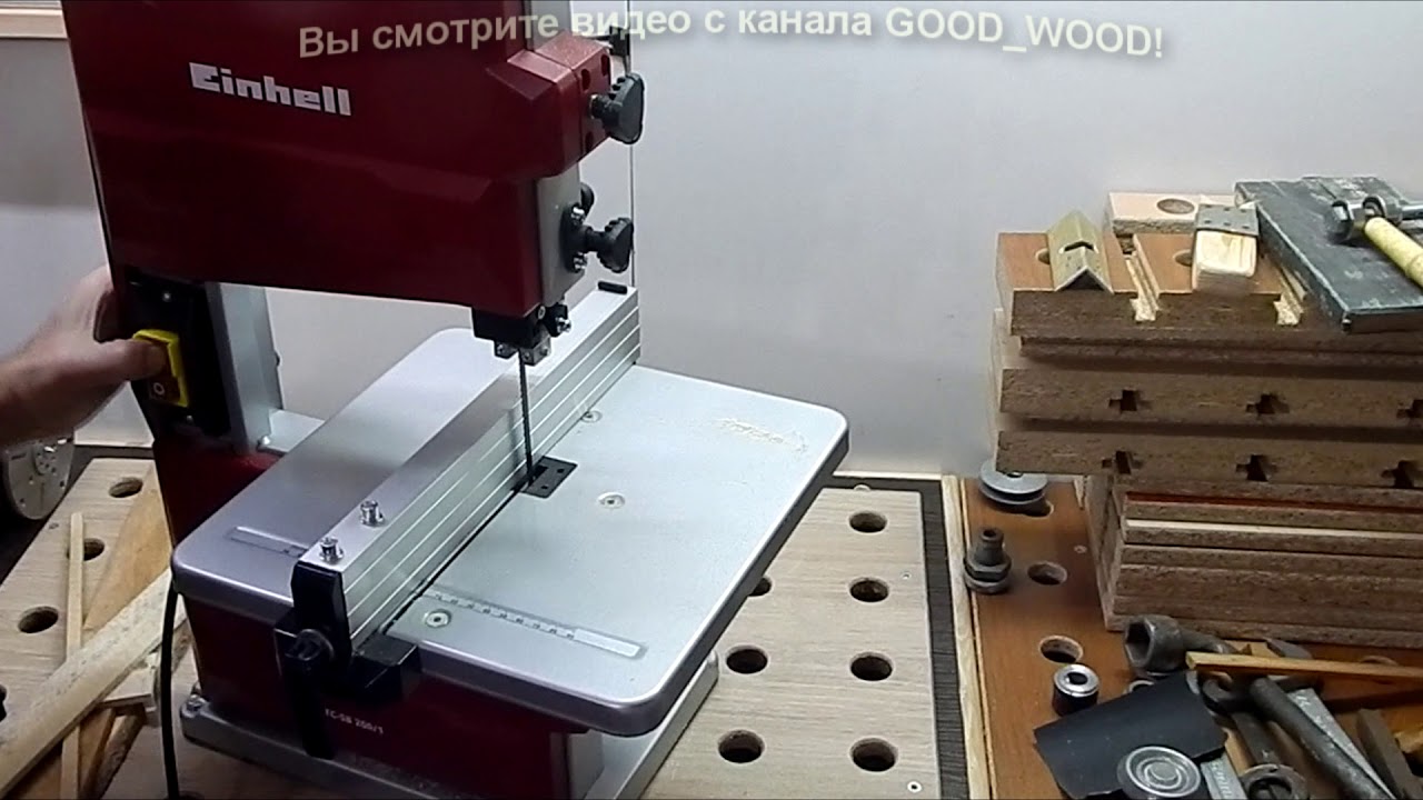 Обзор ленточная пила Einhell TC SB 200/1.