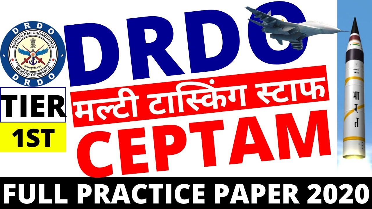 DRDO MULTITASKING STAFF PAPER | DRDO MTS PAPER | DRDO MTS PAPER 2020 | DRDO MTS PREVIOUS YEAR PAPER
