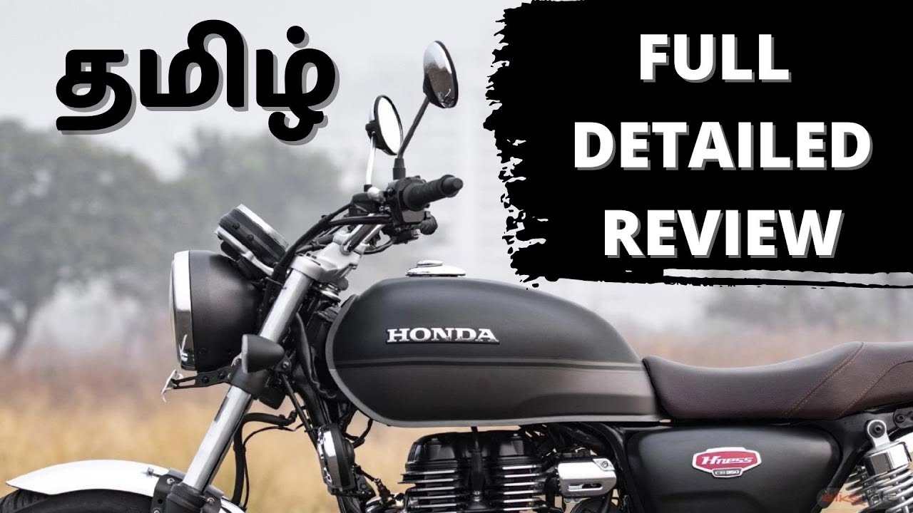 Honda Highness CB 350 Full Review | தமிழ்