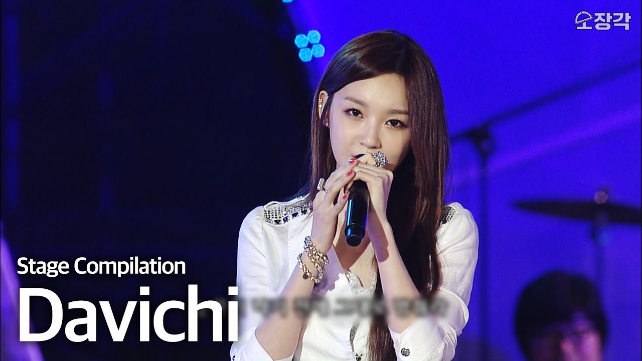 봄을 부르는 감미로운 목소리🌸 명곡 자판기 다비치(Davichi) 무대모음🎶 | #소장각 | KBS 방송