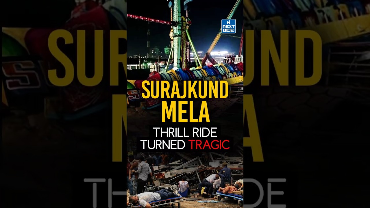 Surajkund Mela Tragedy: 13 Injured, 1 Cop Died after Tsunami Ride collapses