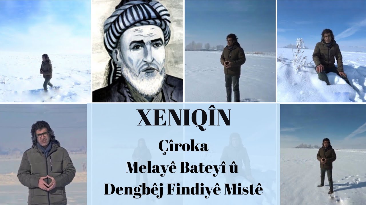 Xeniqîn