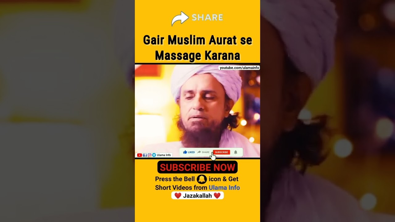 Gair muslim aurat se massage karana | #shorts #massage #gair_muslim_aurat #massage_parlar #ulamainfo