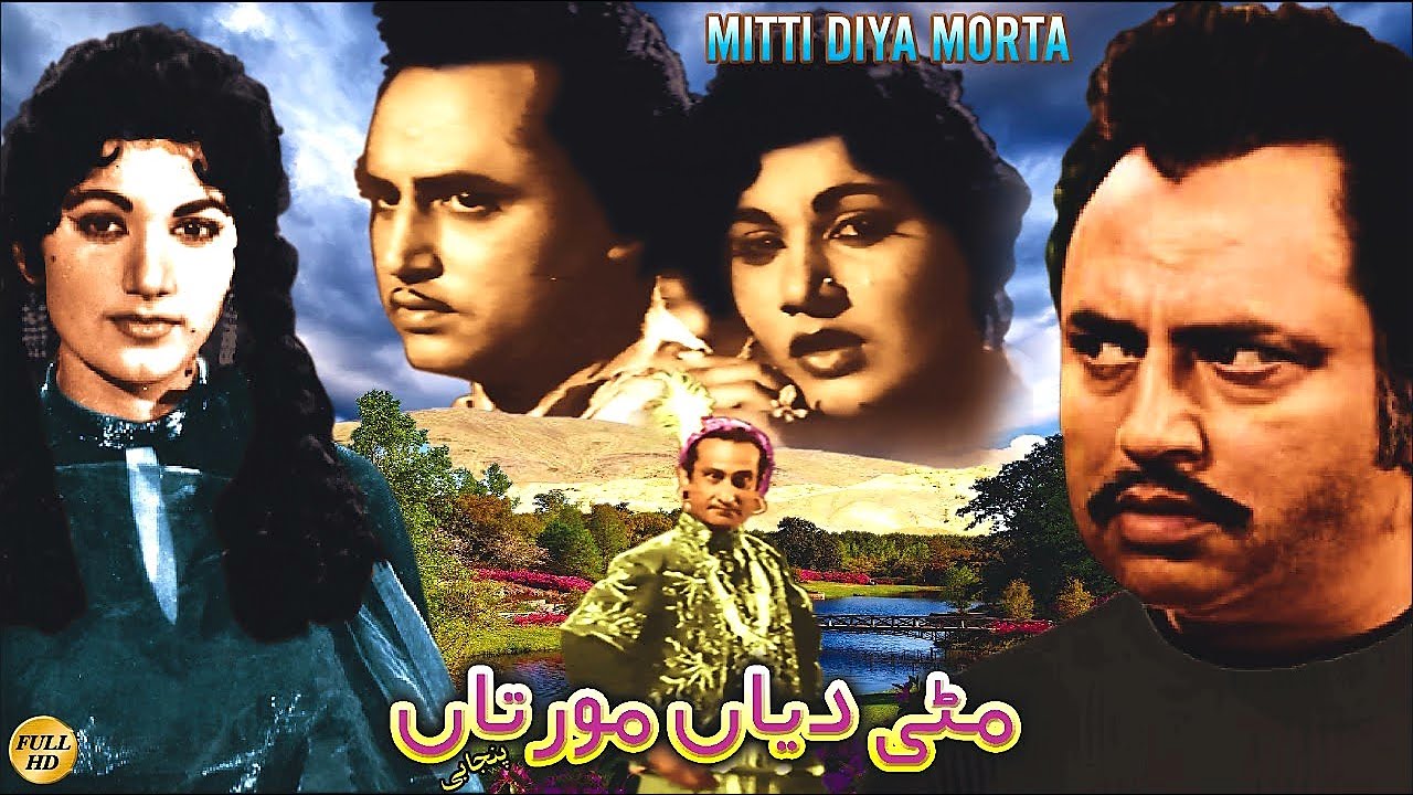 MITTI DIYAN MOORTAN (PUNJABI) - BAHAR BEGUM, ASLAM PERVAIZ, NIGHAT SULTANA - FULL PAKISTANI FILM