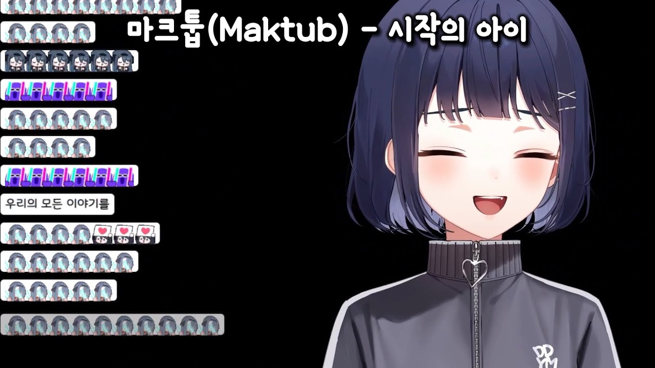 [2025-12-14] 강지 - 시작의 아이