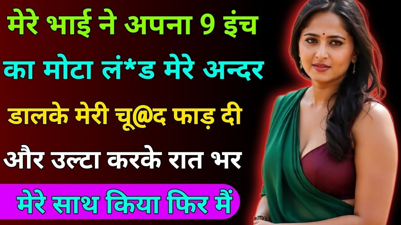 Romantic Hindi Kahani | Emotional Heart Touching Story | Suvichar Romantic Love Kahani Hindi