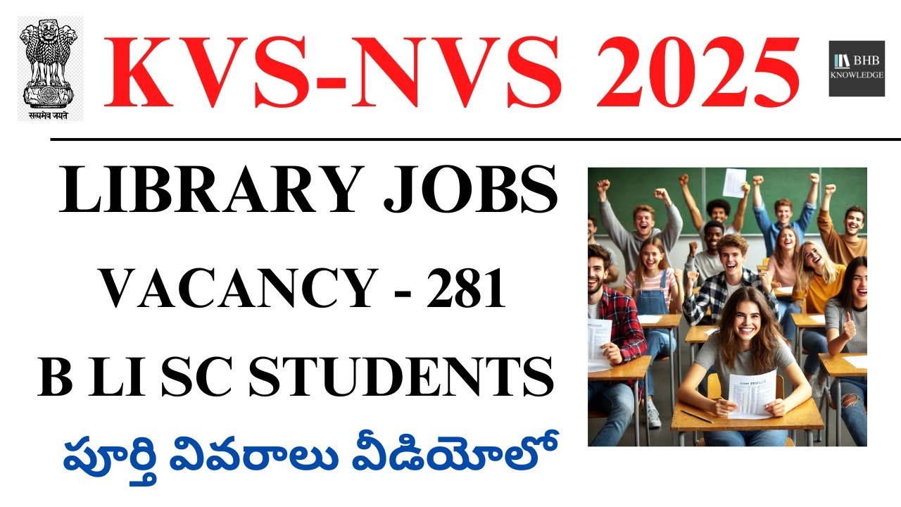 KVS & NVS 281 LIBRARY JOBS NOTIFICATION 2025 OUT || LATEST LIBRARY JOBS 2025 IN TELUGU