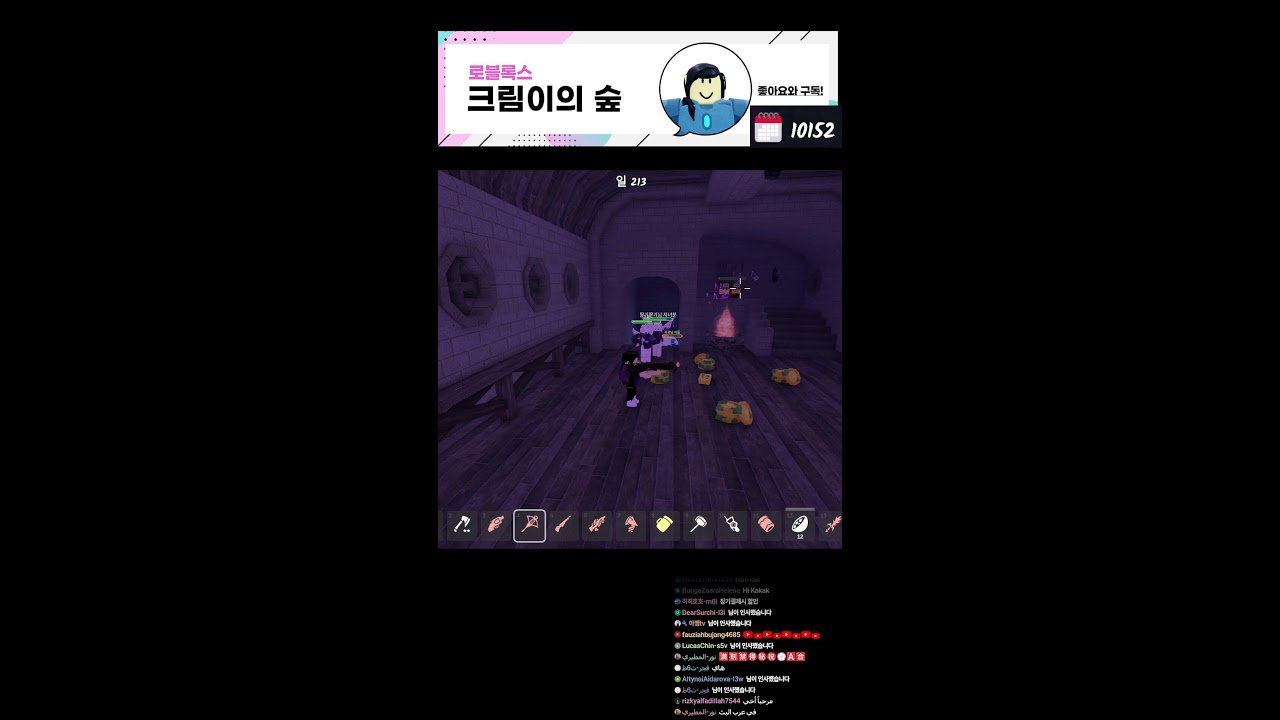 Live  크림이 라이브 보러오실?