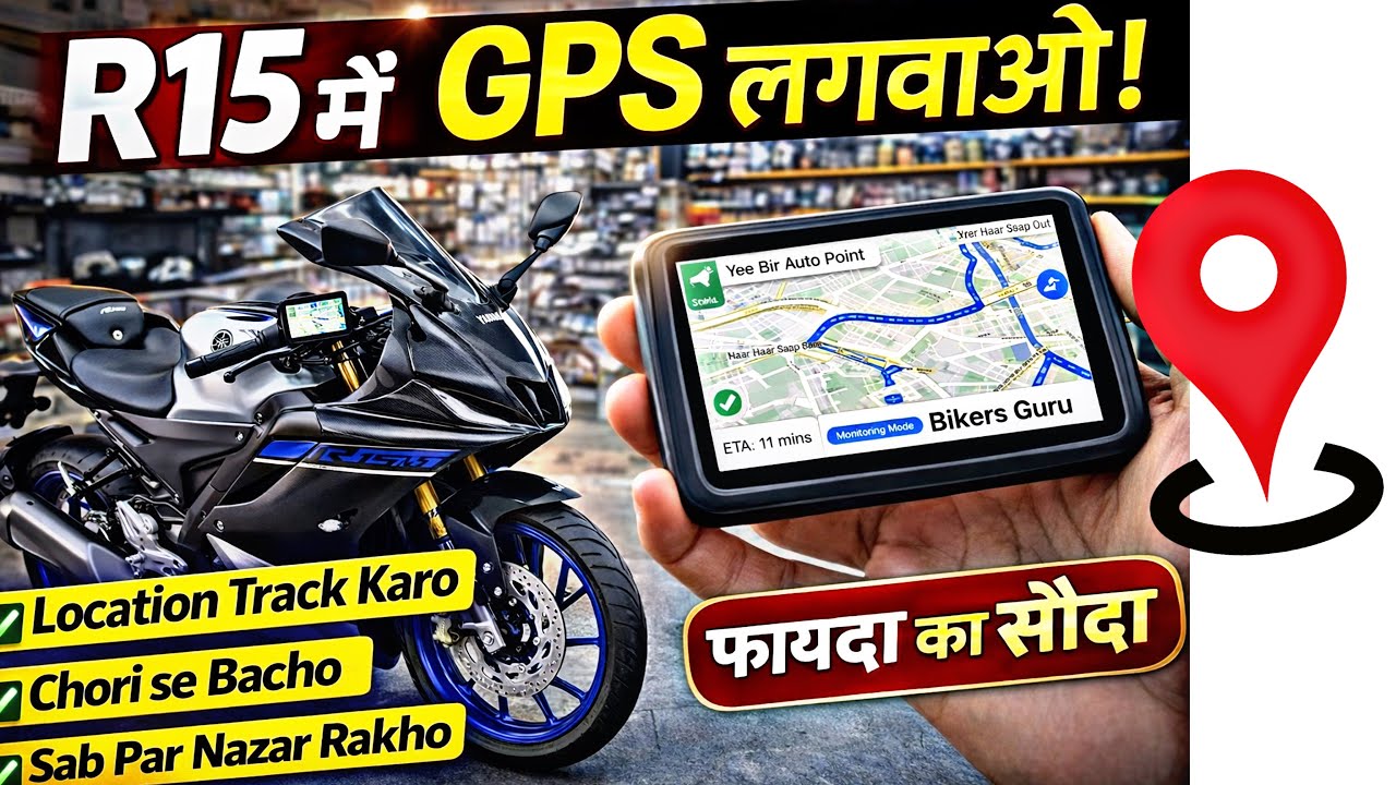 R15 V4 GPS Installation | Price, Setup & Benefits