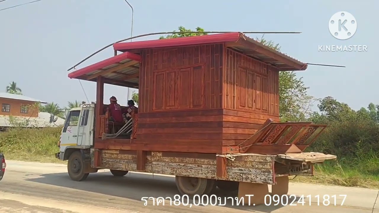 บ้านน๊อคดาวน์3*4.5เมตร ราคาเบาๆ  80,000บาท  0902411817