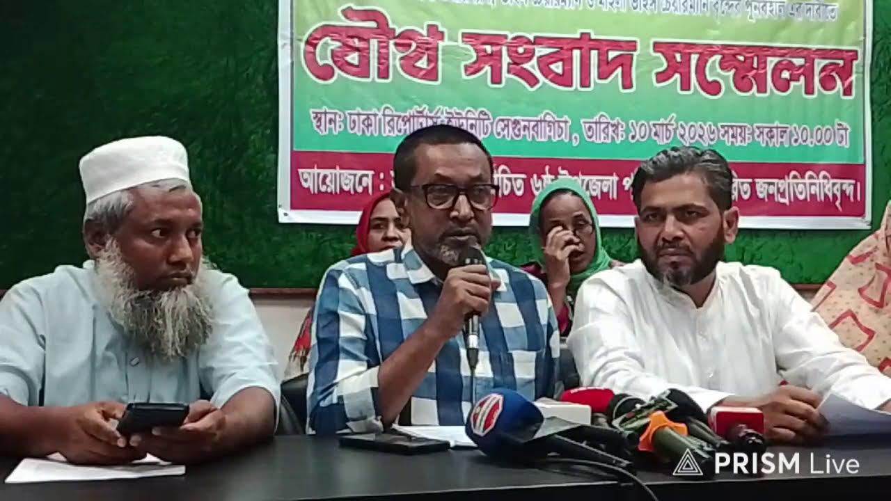 জাতীয় গণতান্ত্রিক পার্টি'র ইফতার মাহফিল - প্রধান অতিথি : ডা.শফিকুর রহমান