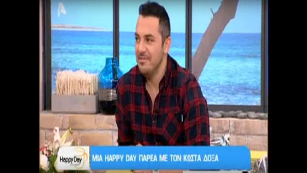 Κώστας Δόξας 